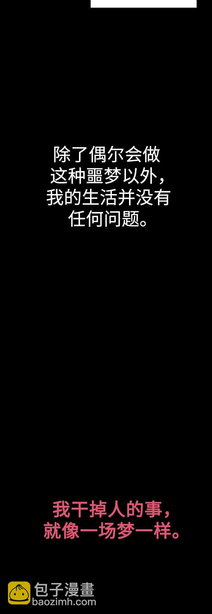 [第2章] 许蒂仁（34）32
