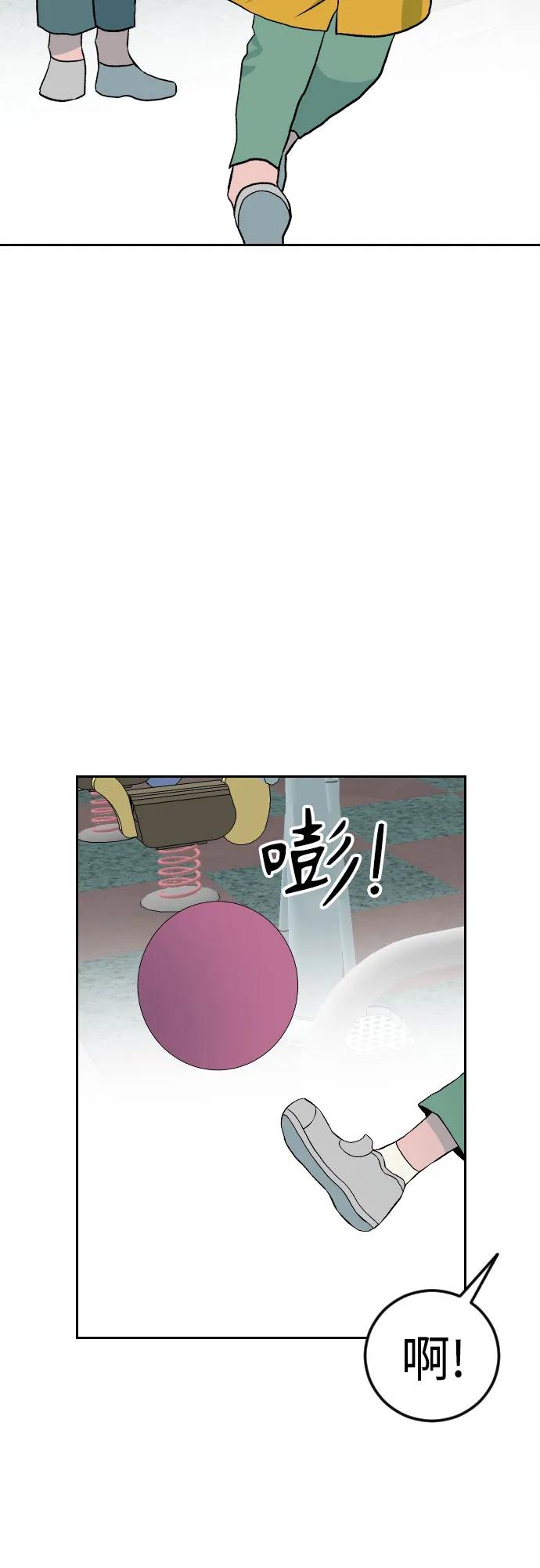 [第2章] 许蒂仁（34）35