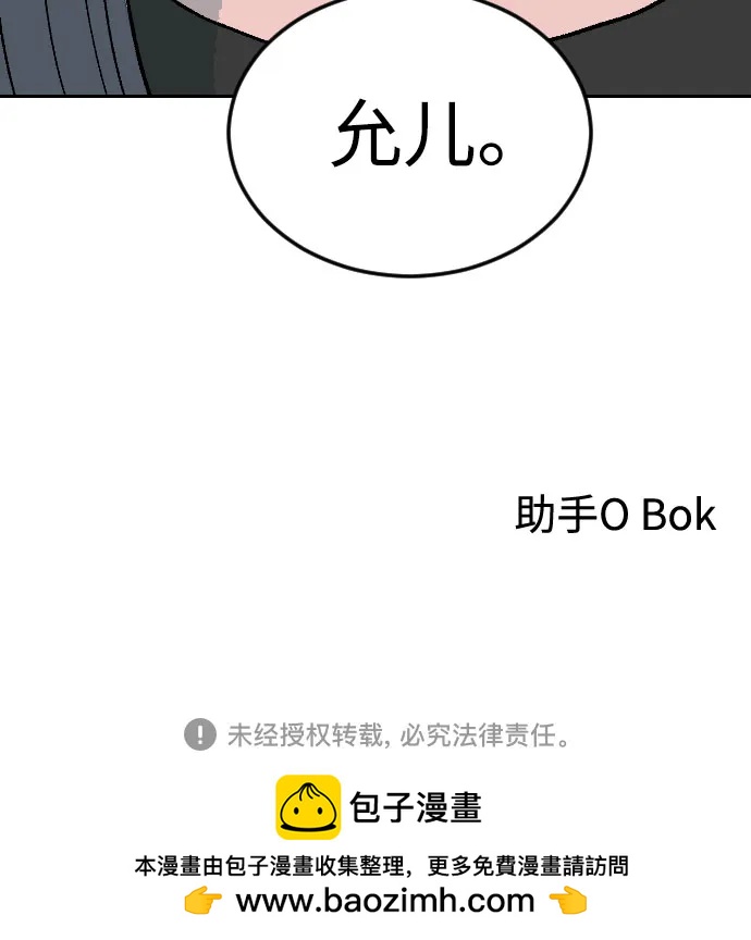 [第2章] 许蒂仁（34）39