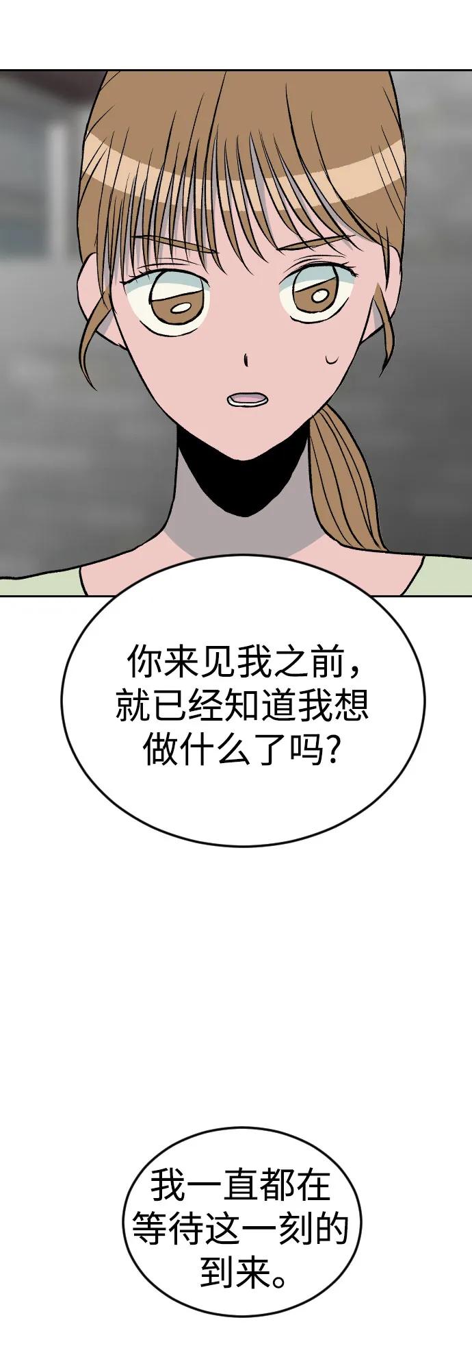 [第2章] 许蒂仁（34）4