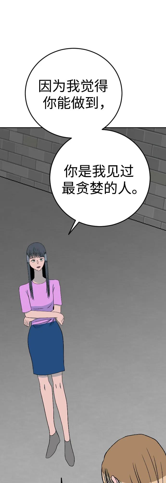 [第2章] 许蒂仁（34）7