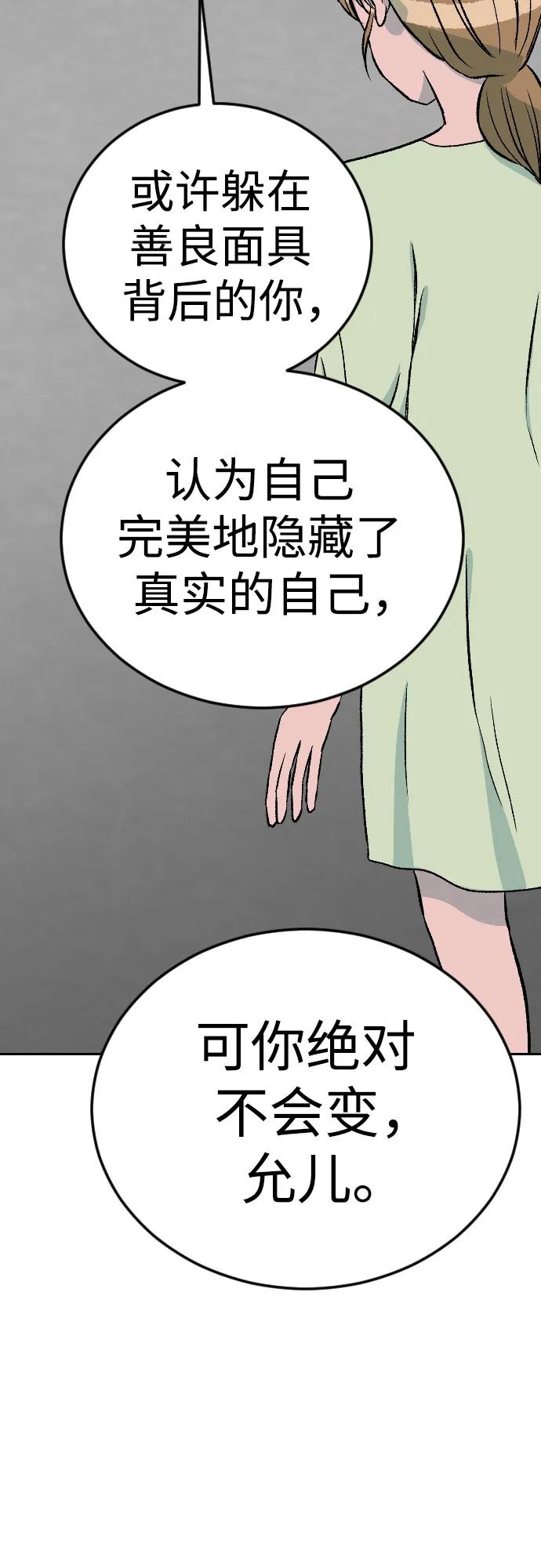 [第2章] 许蒂仁（34）8