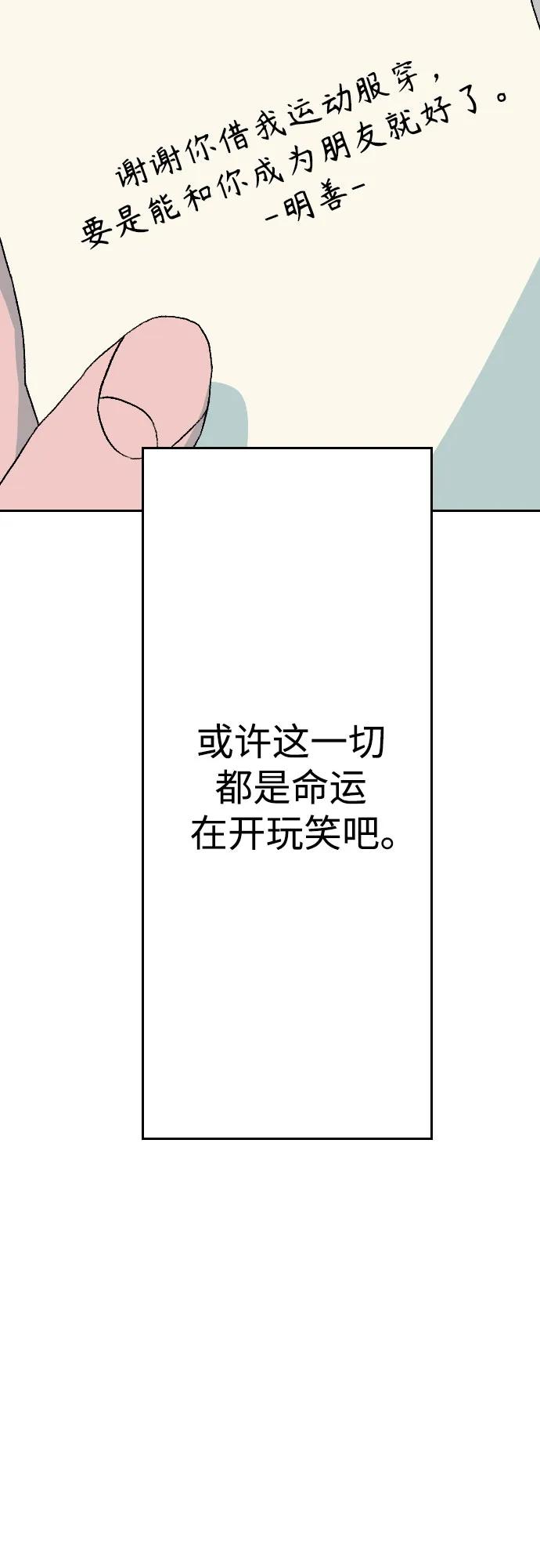 第19话  尹允儿（19）23