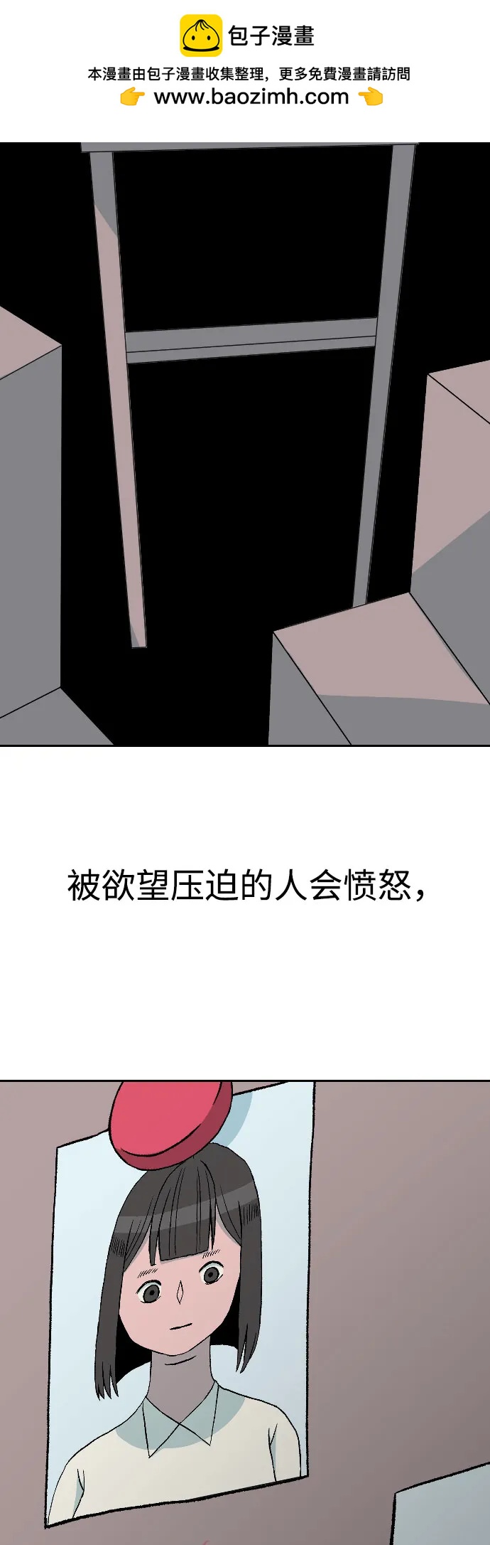 第19话  尹允儿（19）31