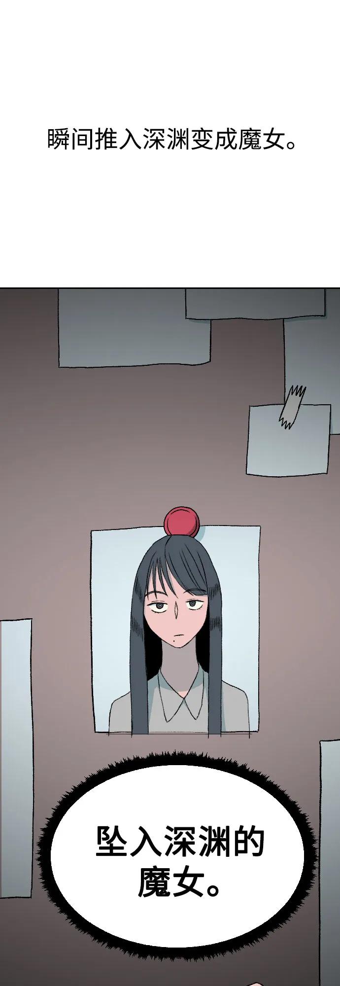 第19话  尹允儿（19）33
