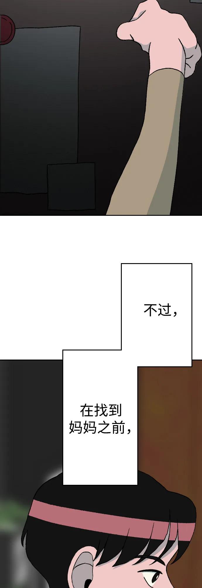 第19话  尹允儿（19）34
