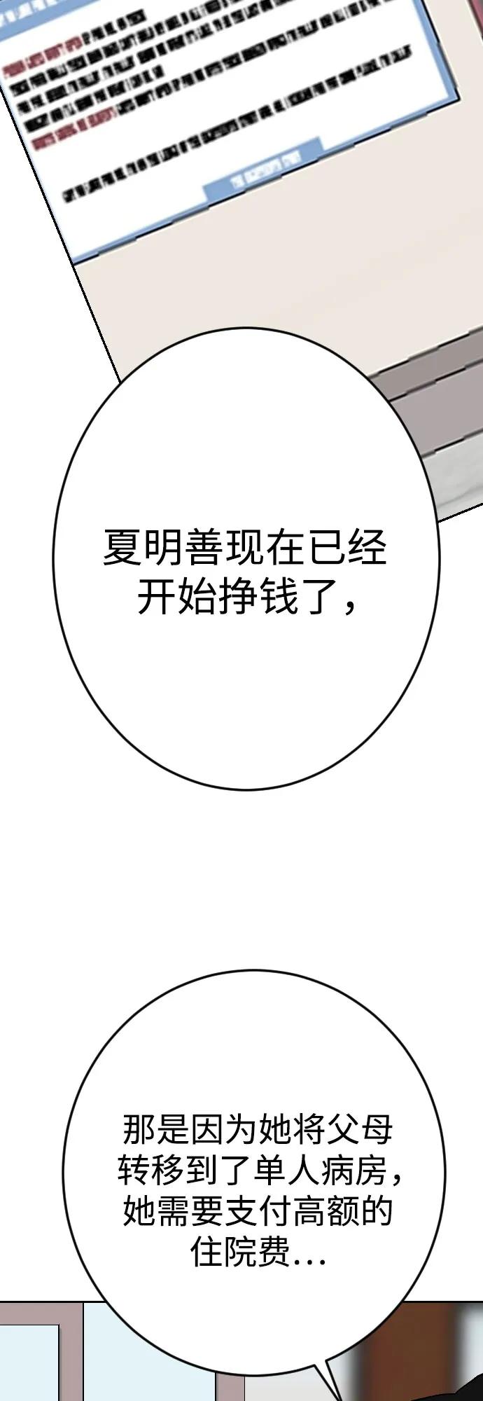 第19话  尹允儿（19）39