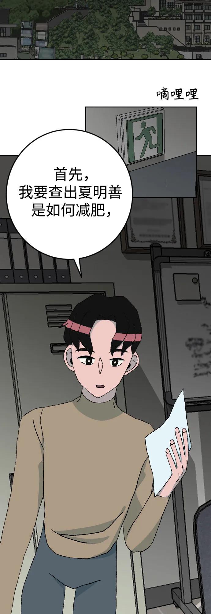 第19话  尹允儿（19）42