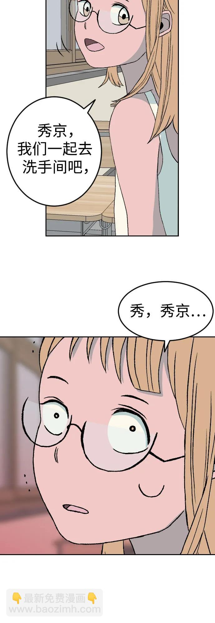 第19话  尹允儿（19）8