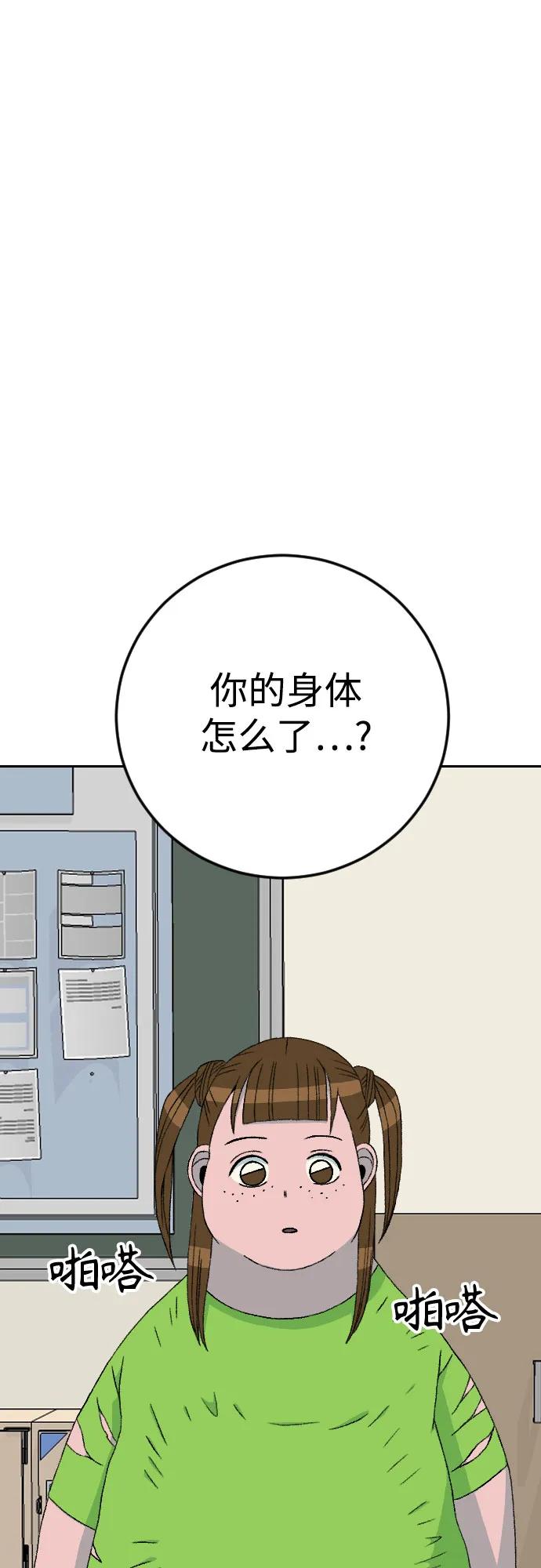 第19话  尹允儿（19）9