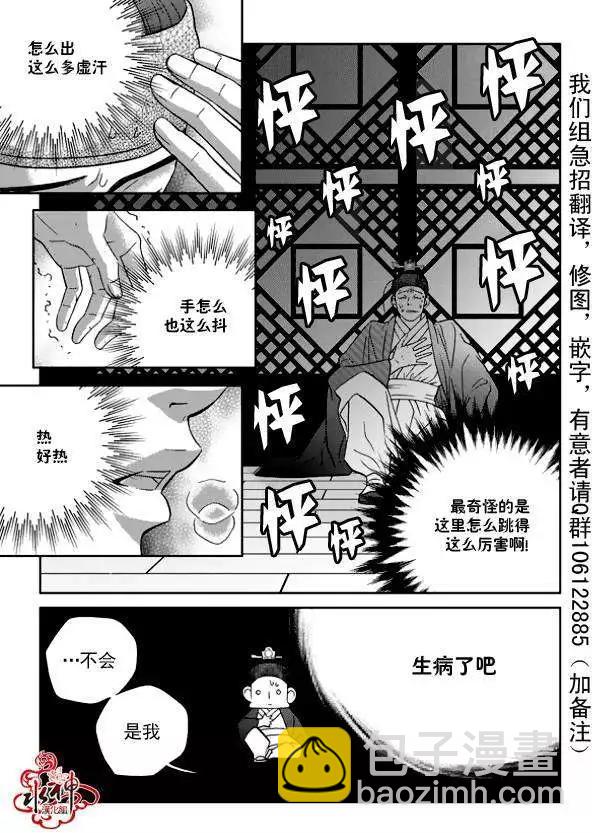 第17回13