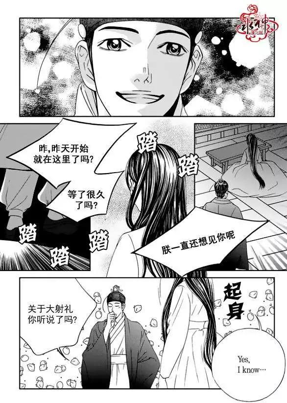 第17回9