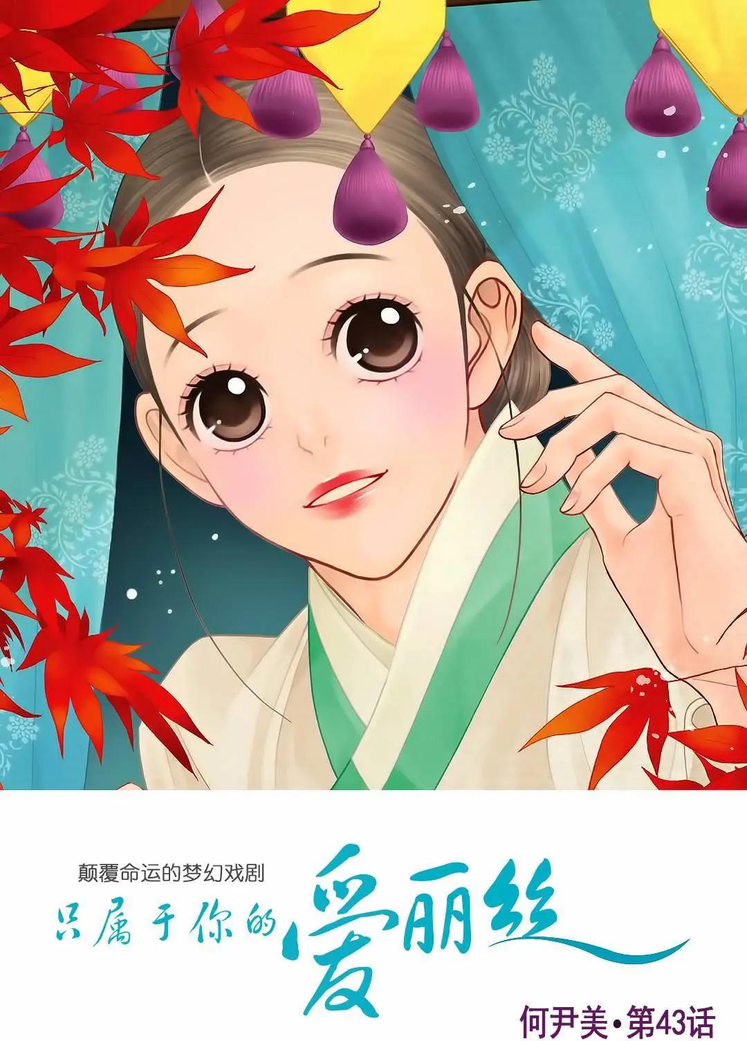 第43回0