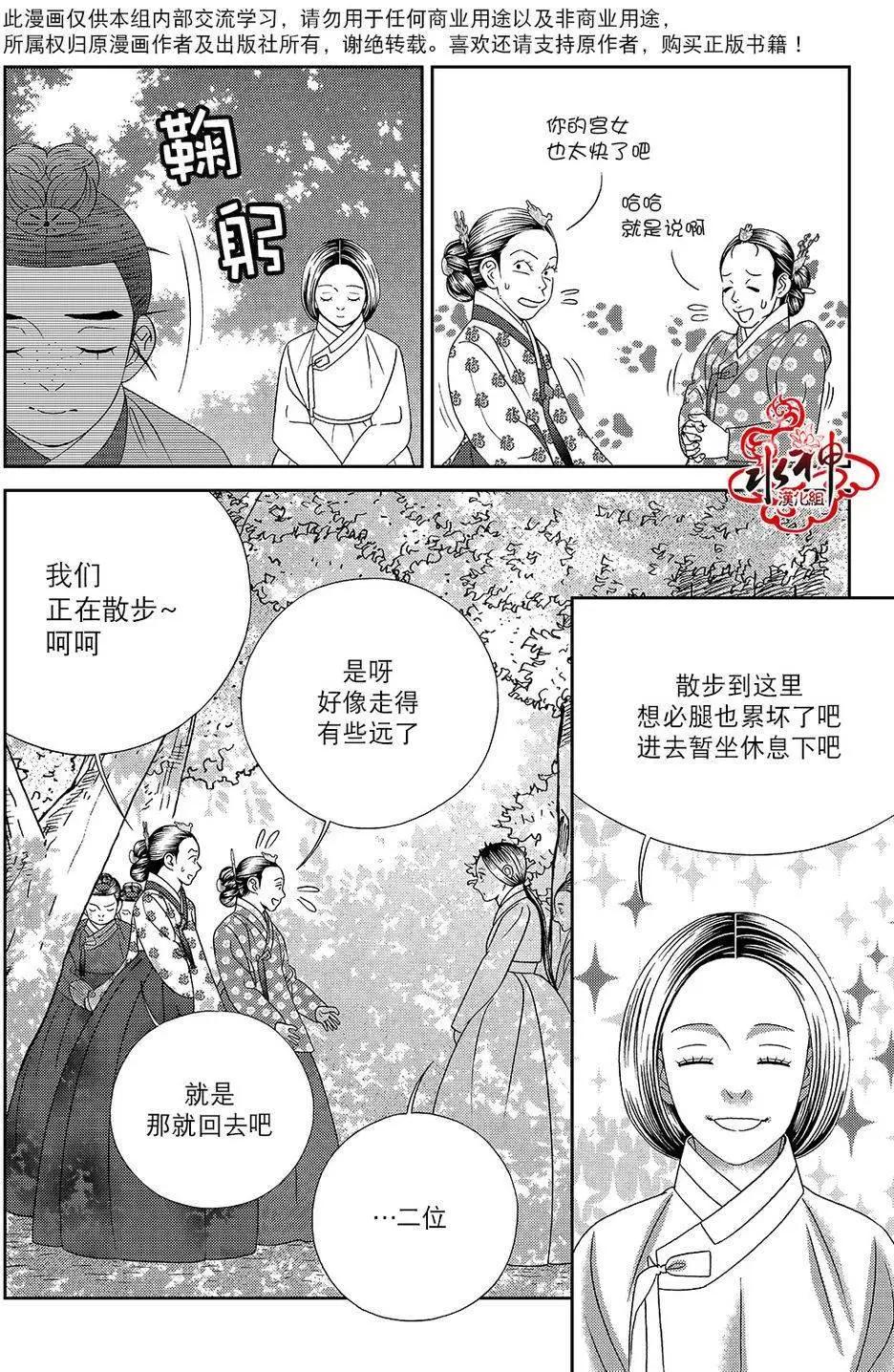 第43回11
