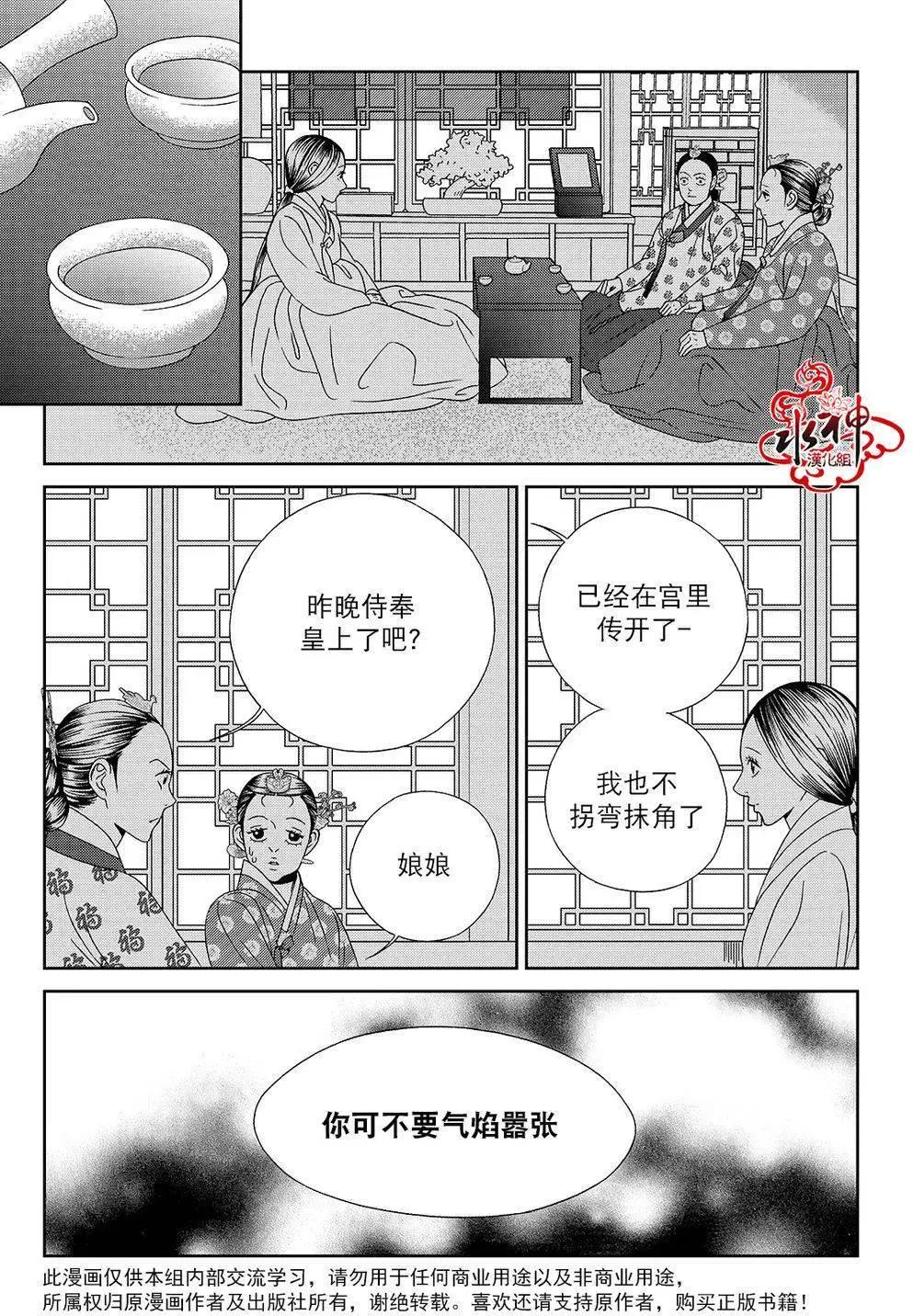 第43回12