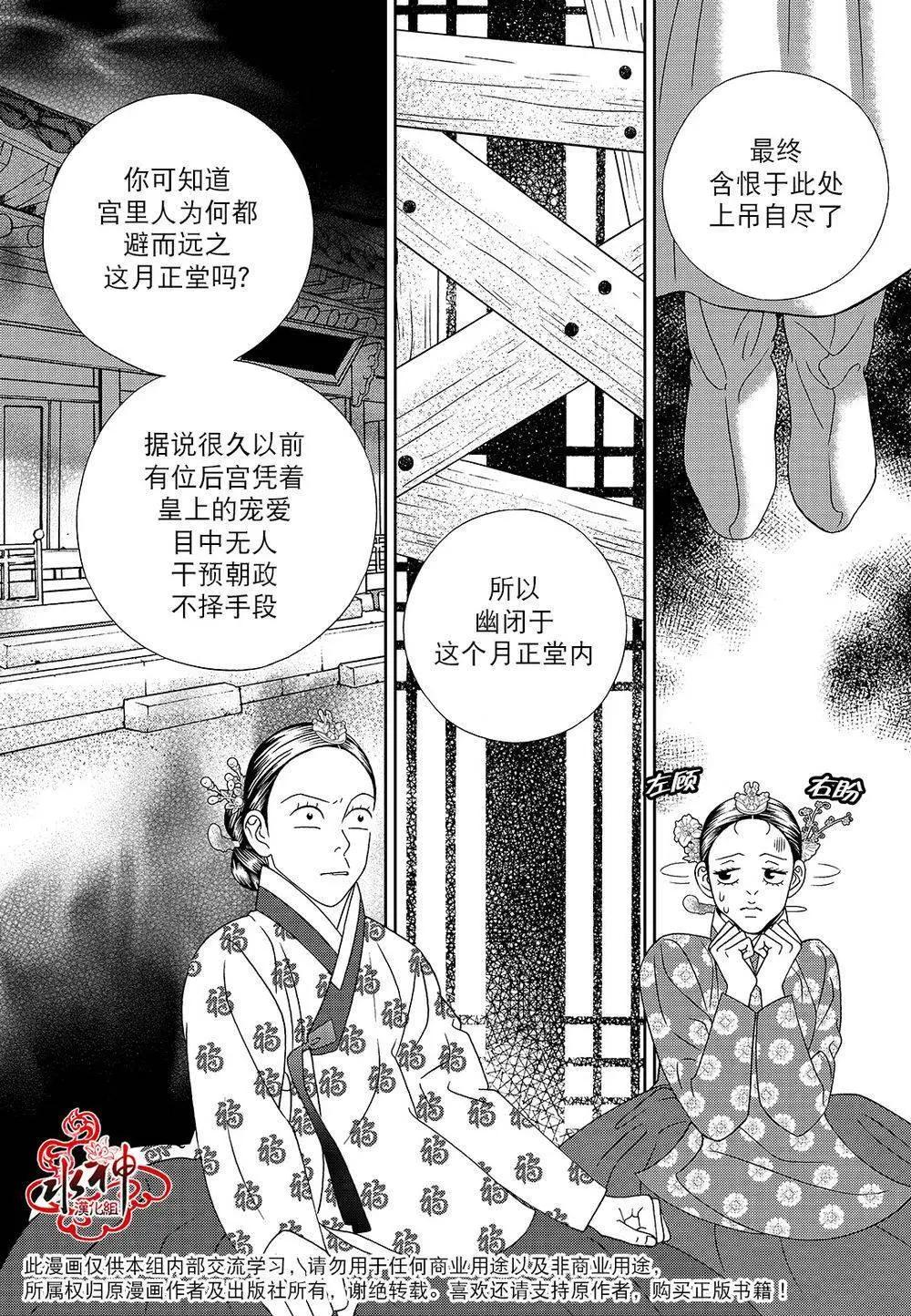 第43回13