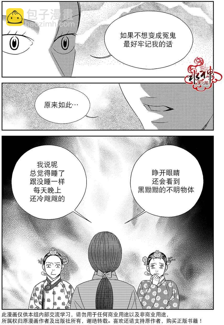 第43回14