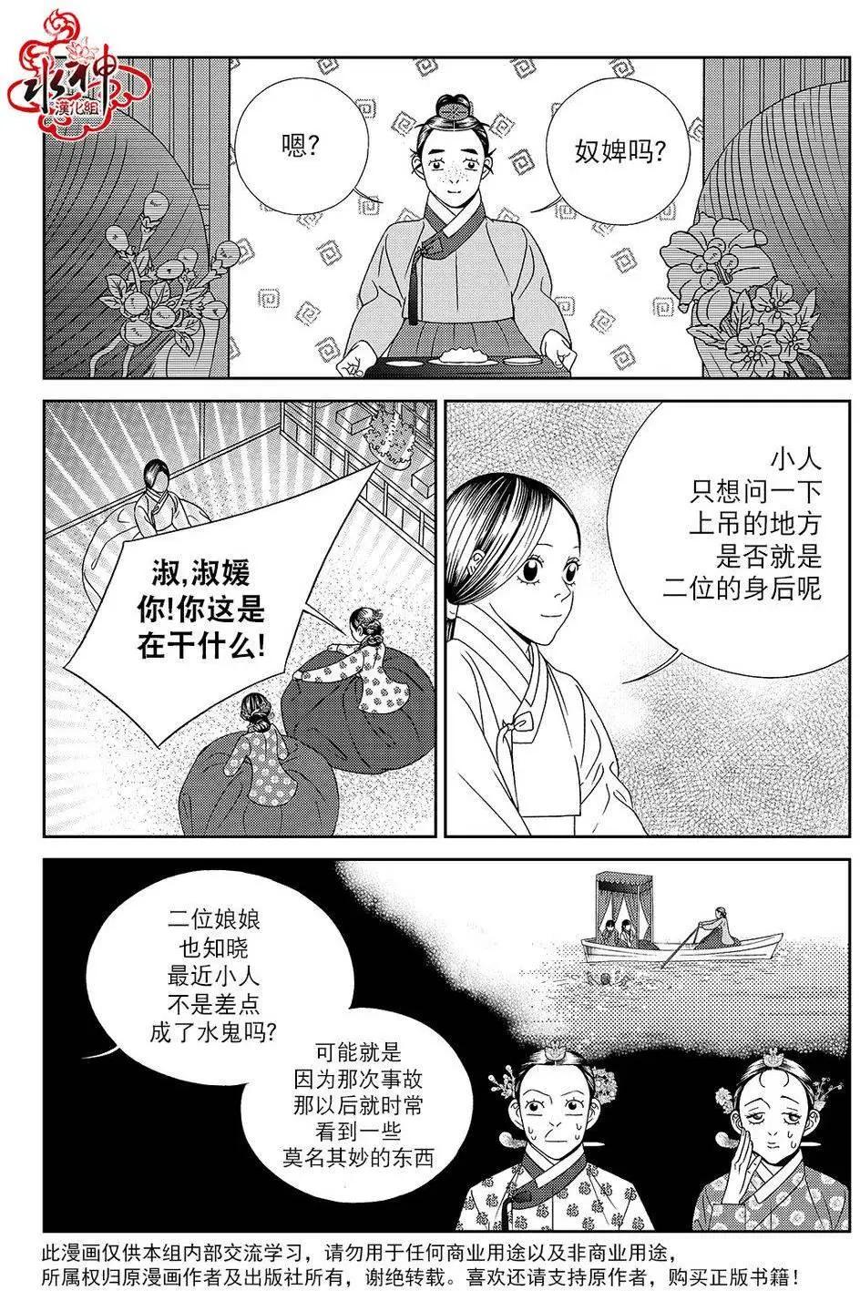 第43回16