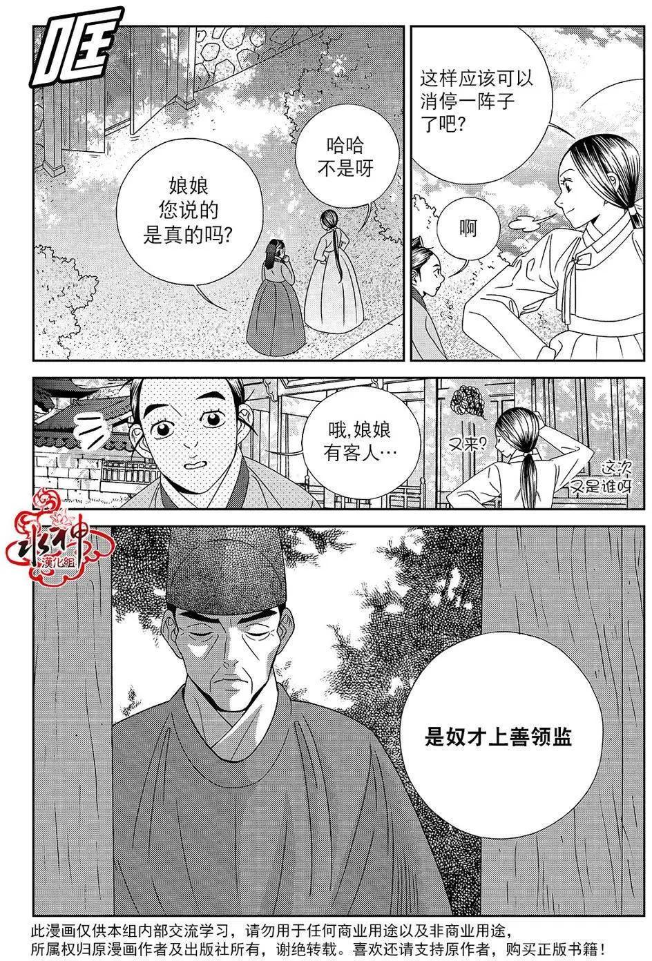 第43回18