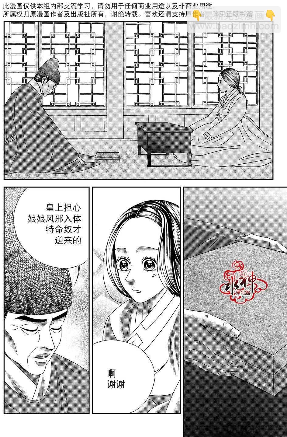 第43回19