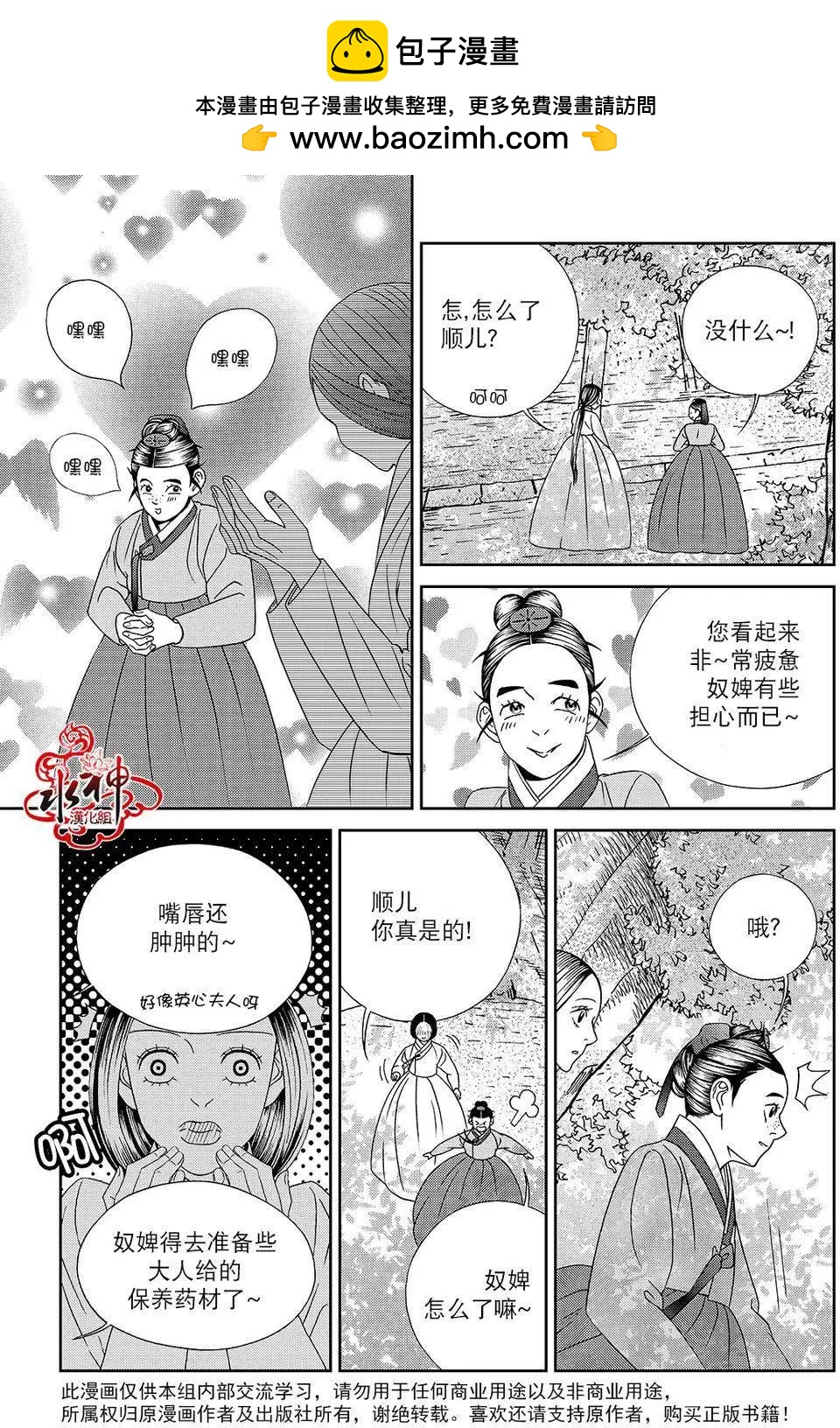 第43回9