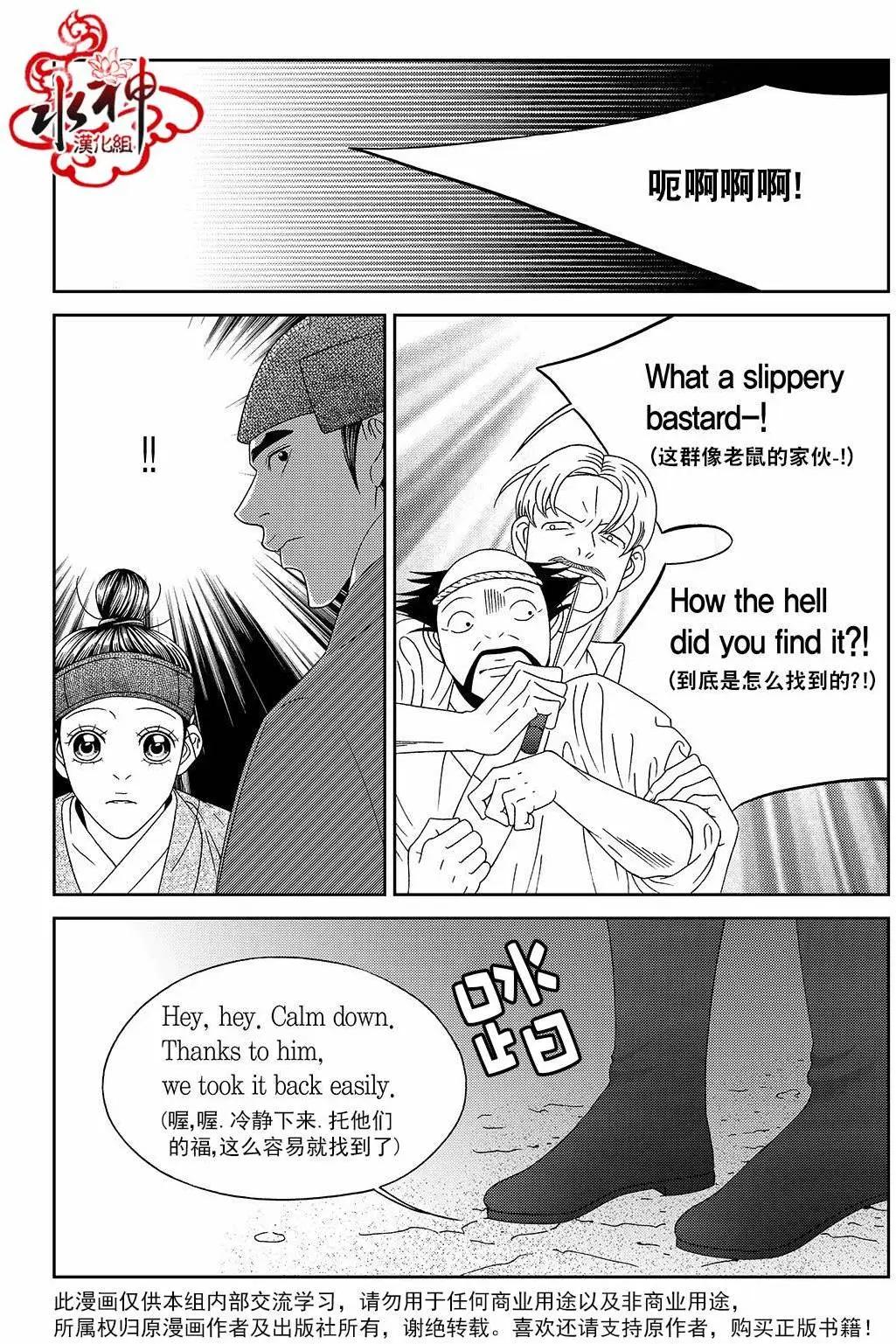 第49回11