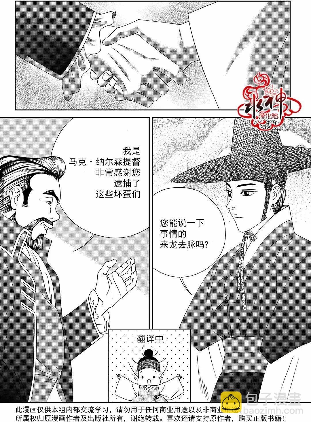 第49回24