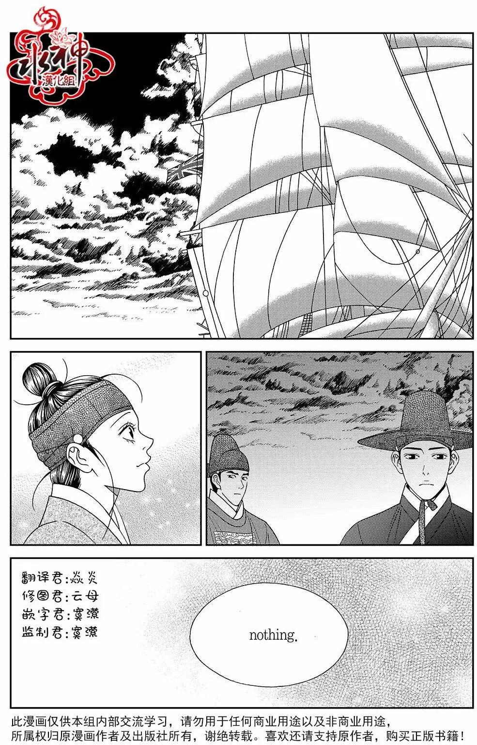 第49回26