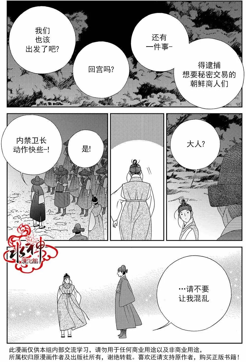 第49回28