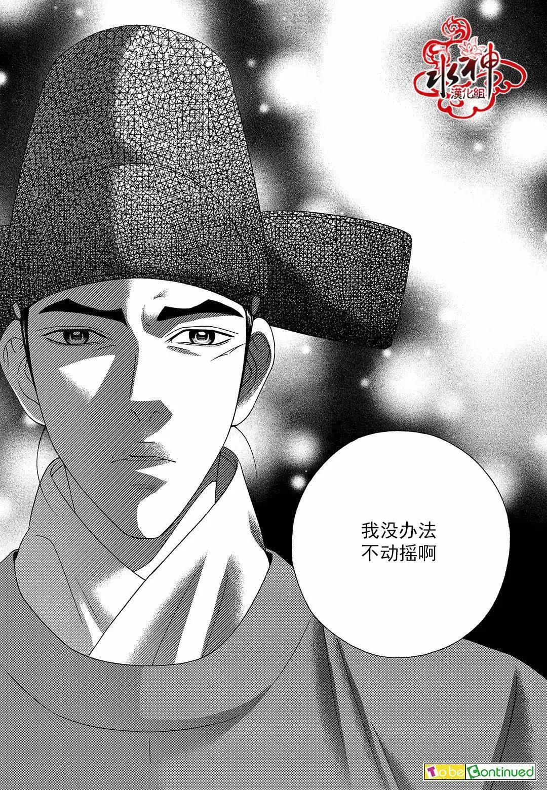 第49回30