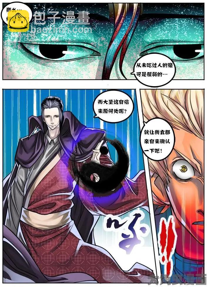 12第二章：（3）2