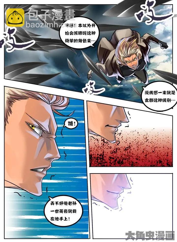 12第二章：（3）5