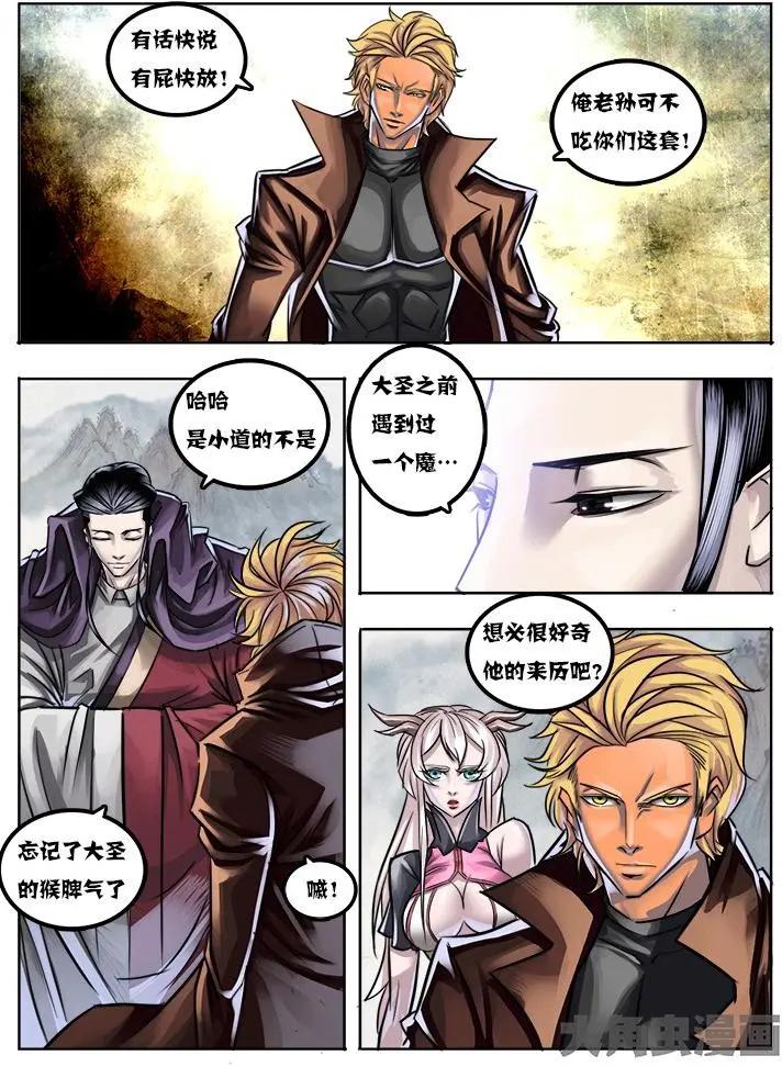 16第三章：（2）0