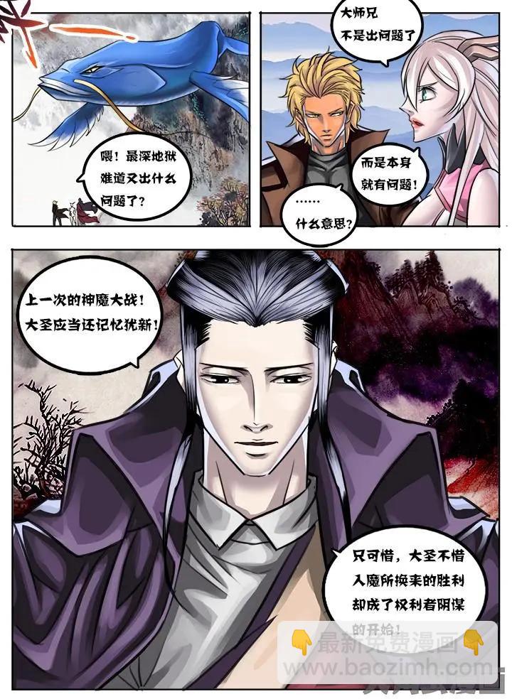 16第三章：（2）2