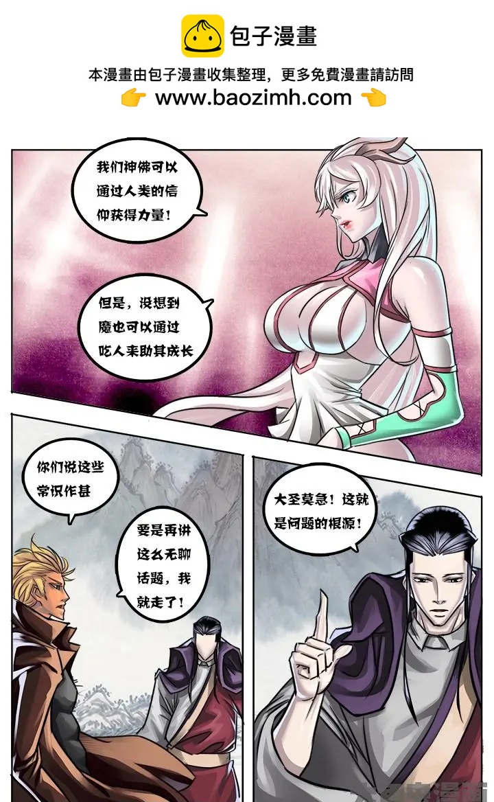 16第三章：（2）4