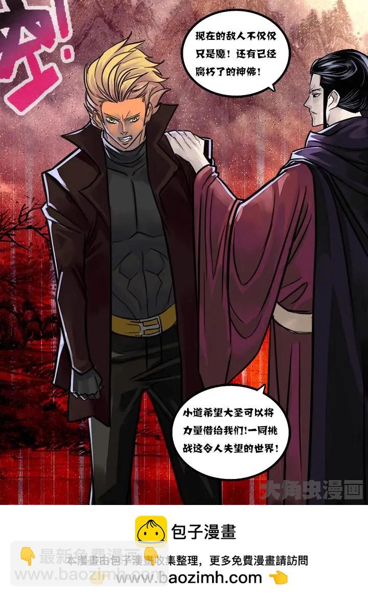 16第三章：（2）8