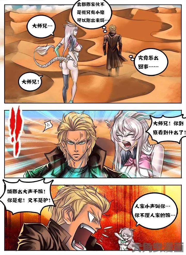 31第六章：（2）0
