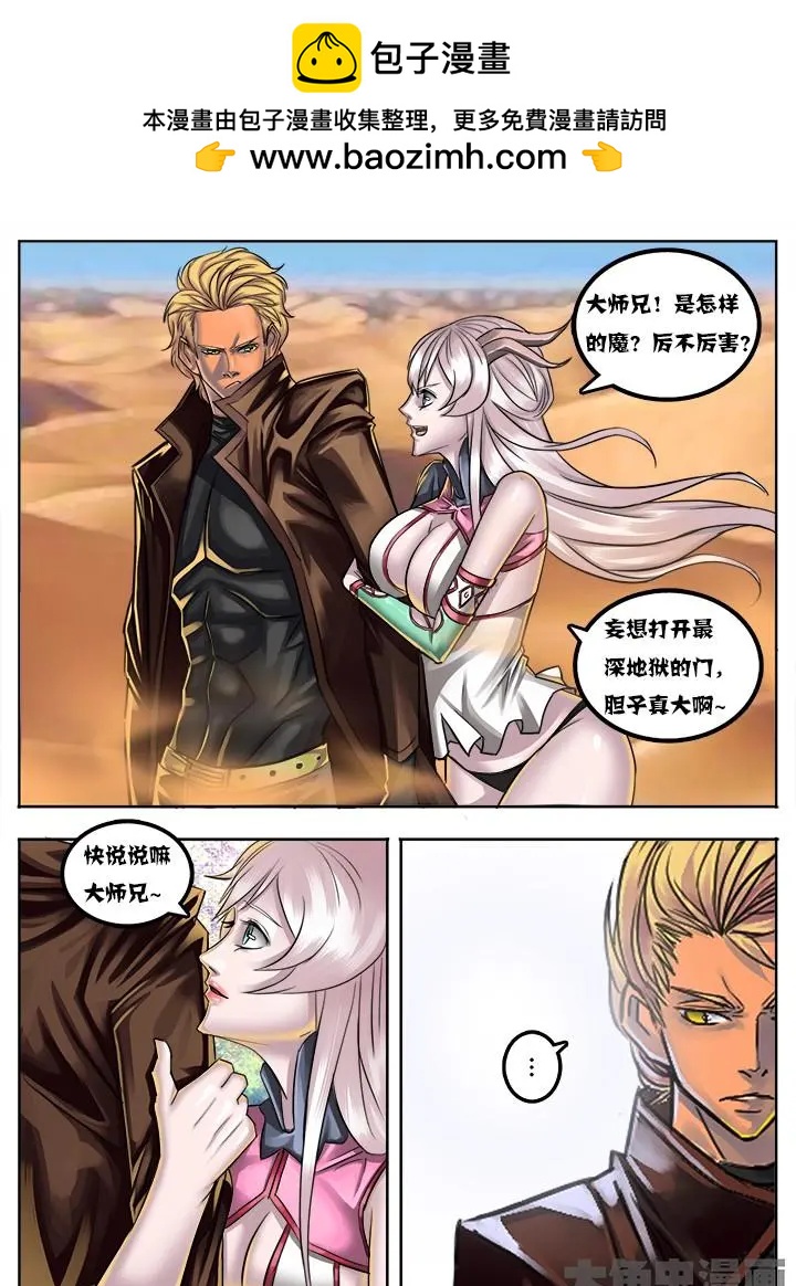31第六章：（2）1