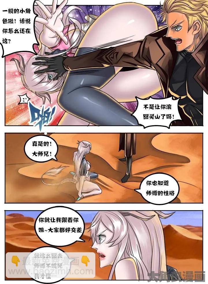 31第六章：（2）2