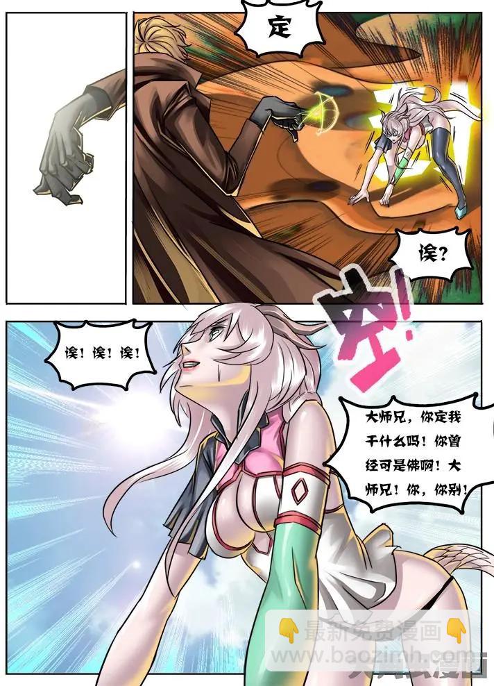 31第六章：（2）3