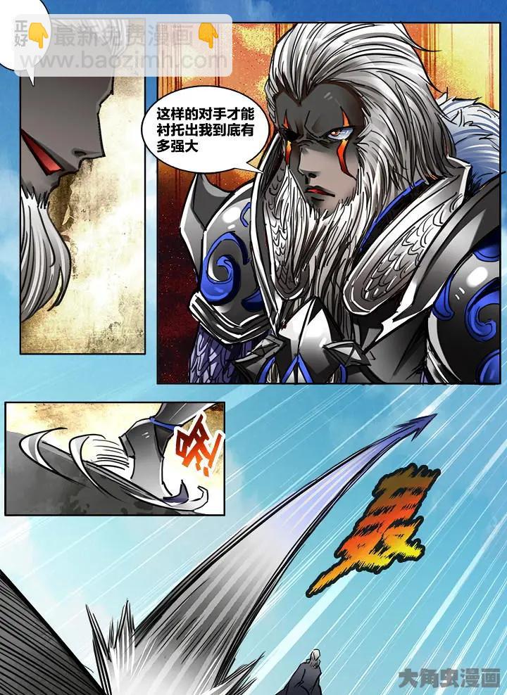 325第四十七章：（7）4
