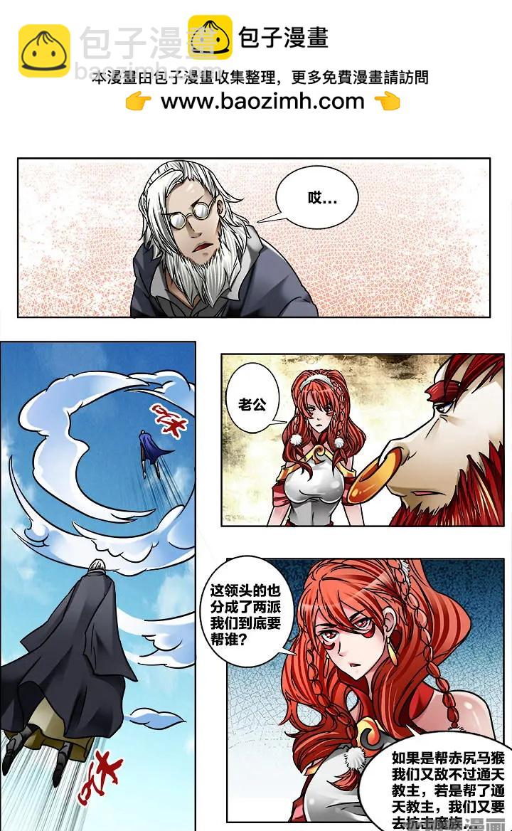 325第四十七章：（7）5