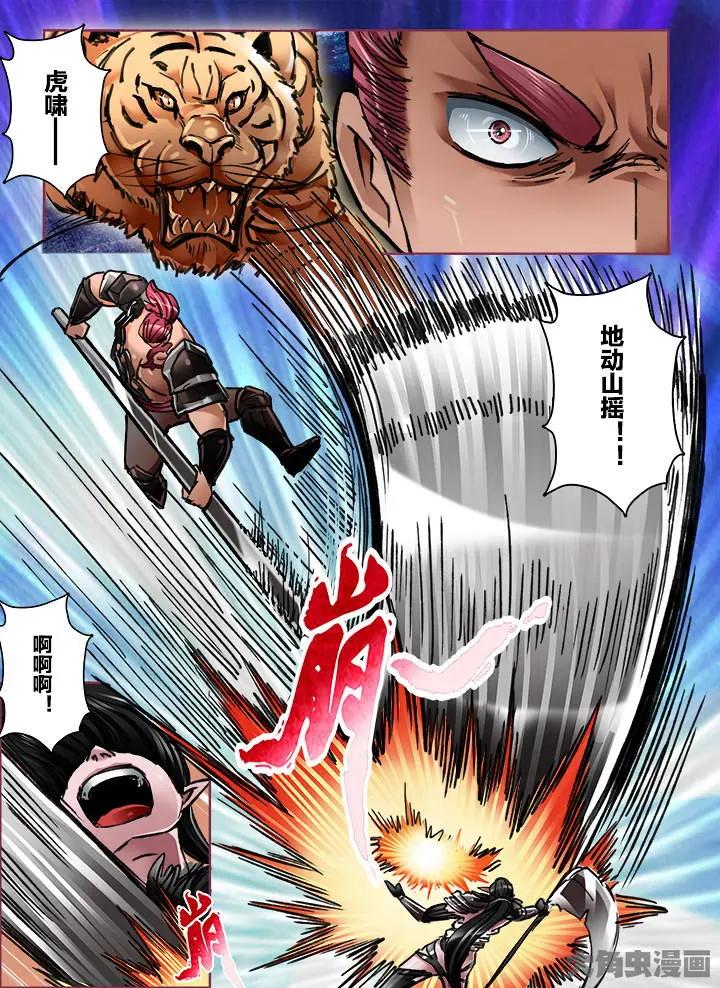 338第四十九章：（1）2