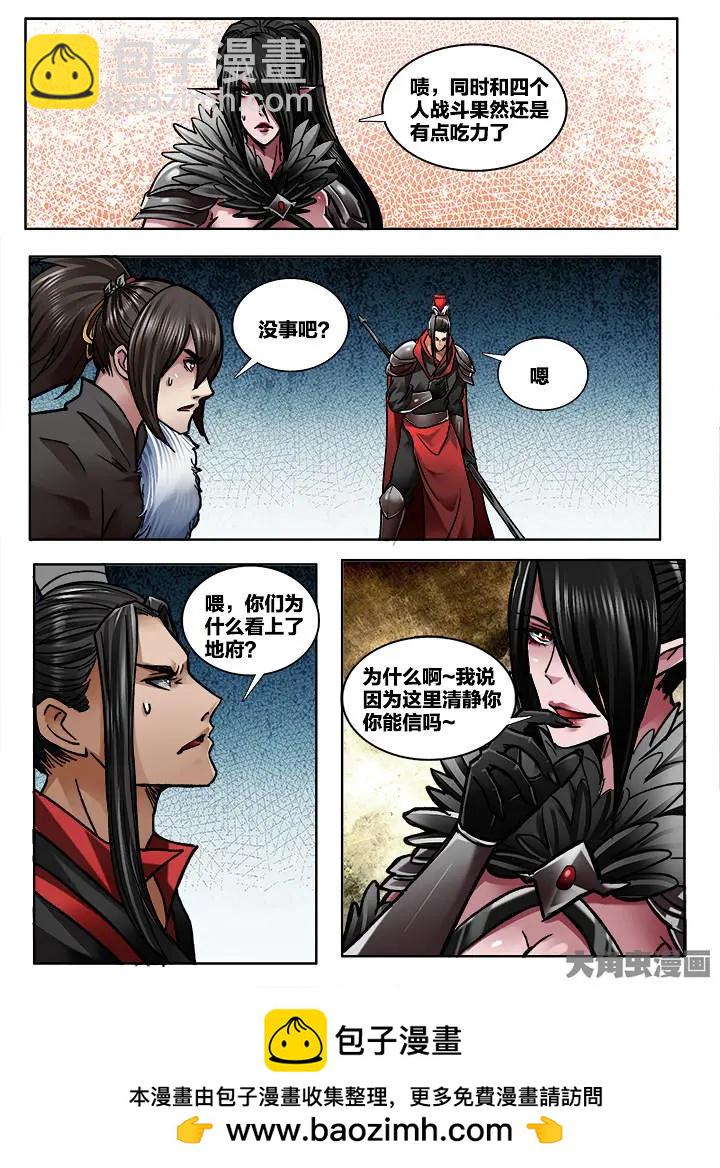 338第四十九章：（1）7