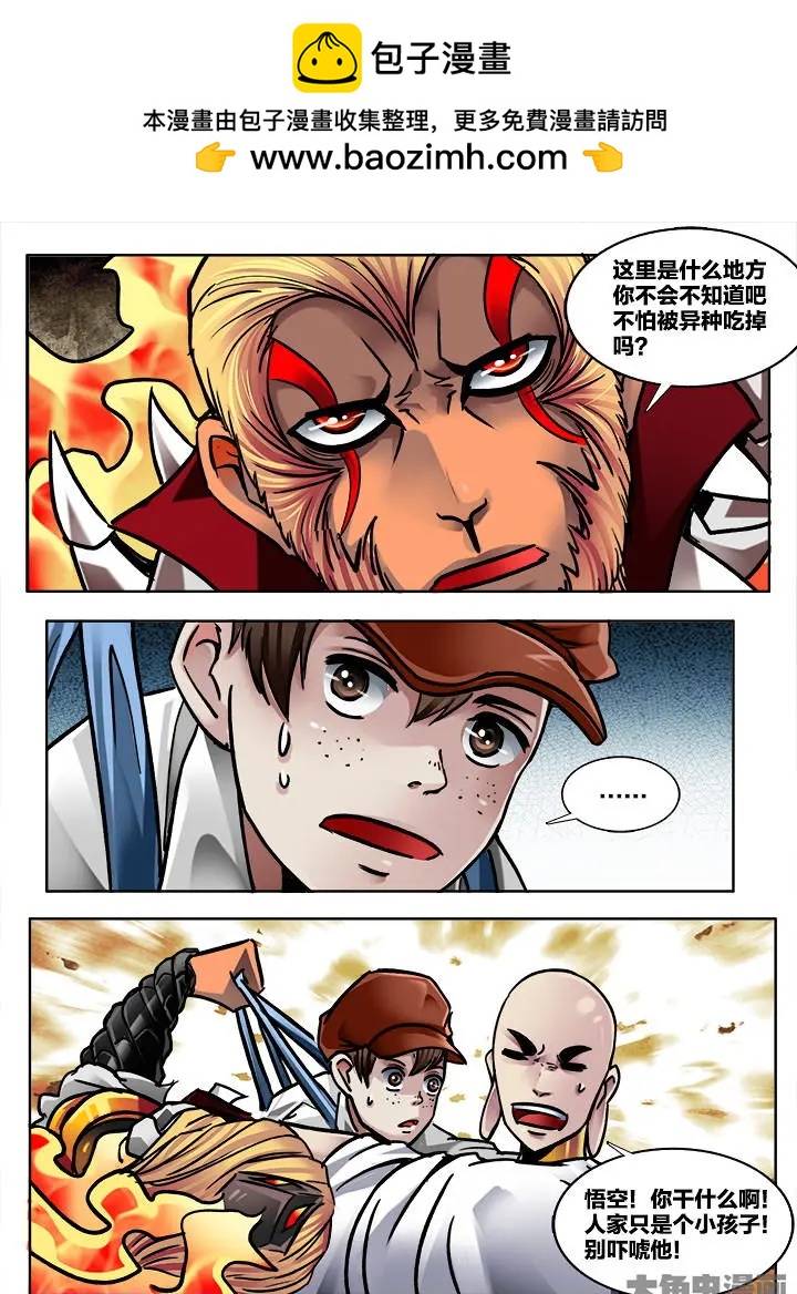380第五十三章：（8）1