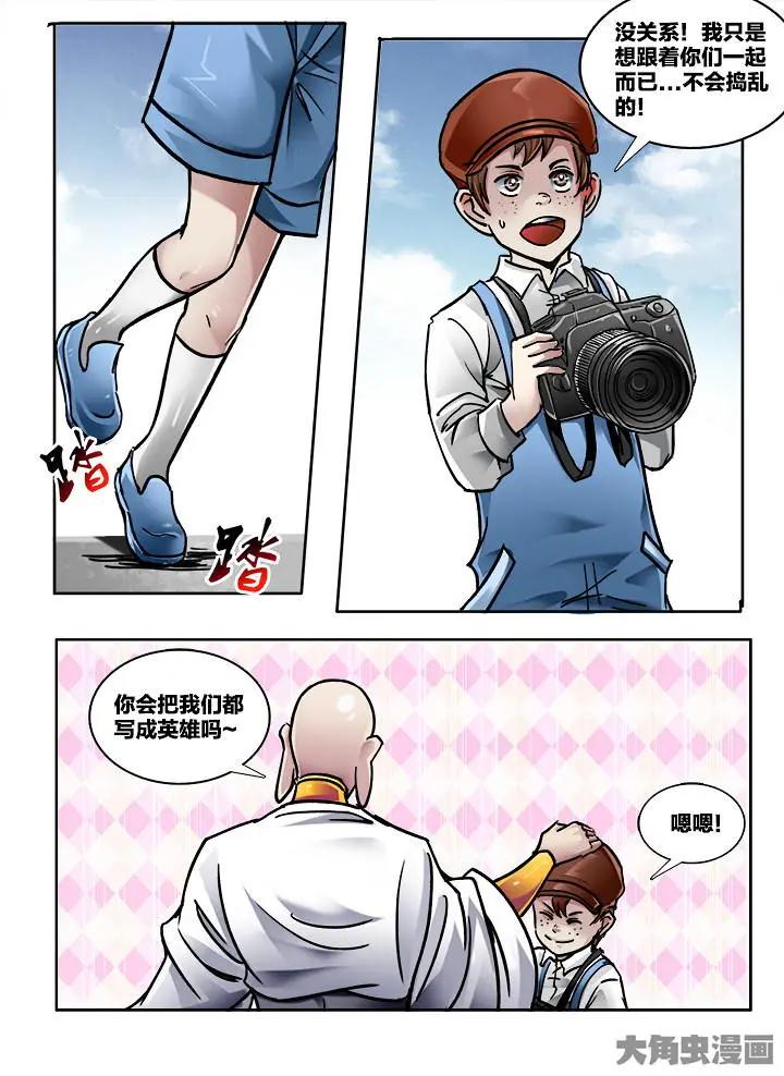 380第五十三章：（8）2