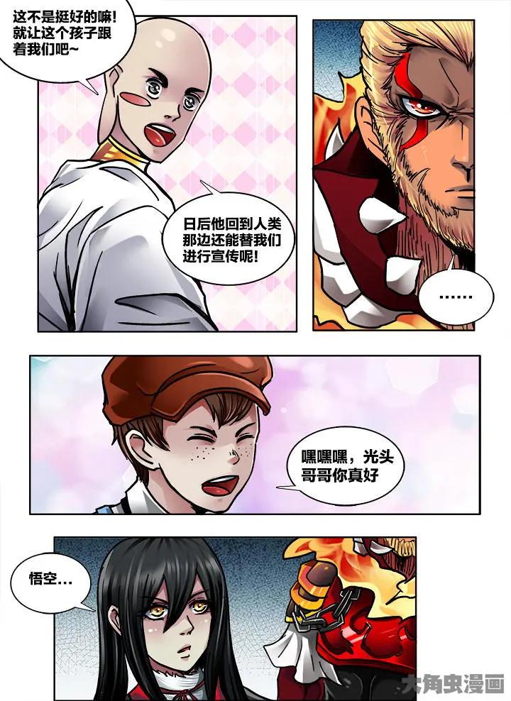 380第五十三章：（8）3