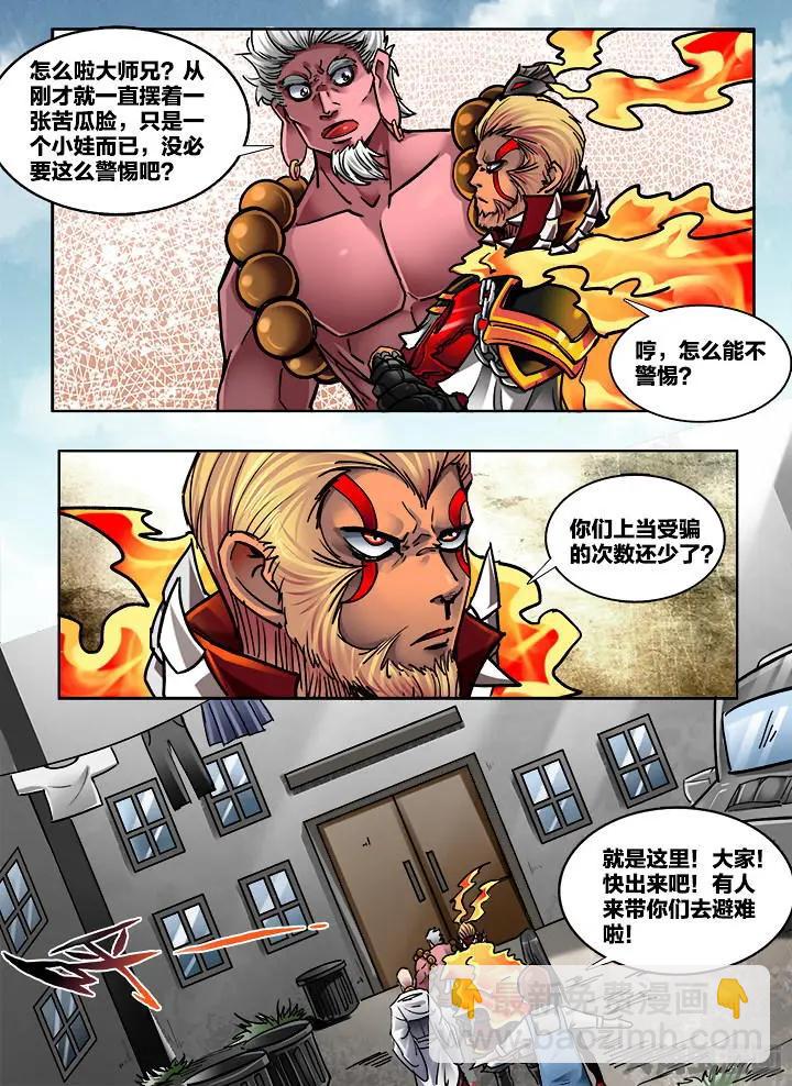 380第五十三章：（8）6
