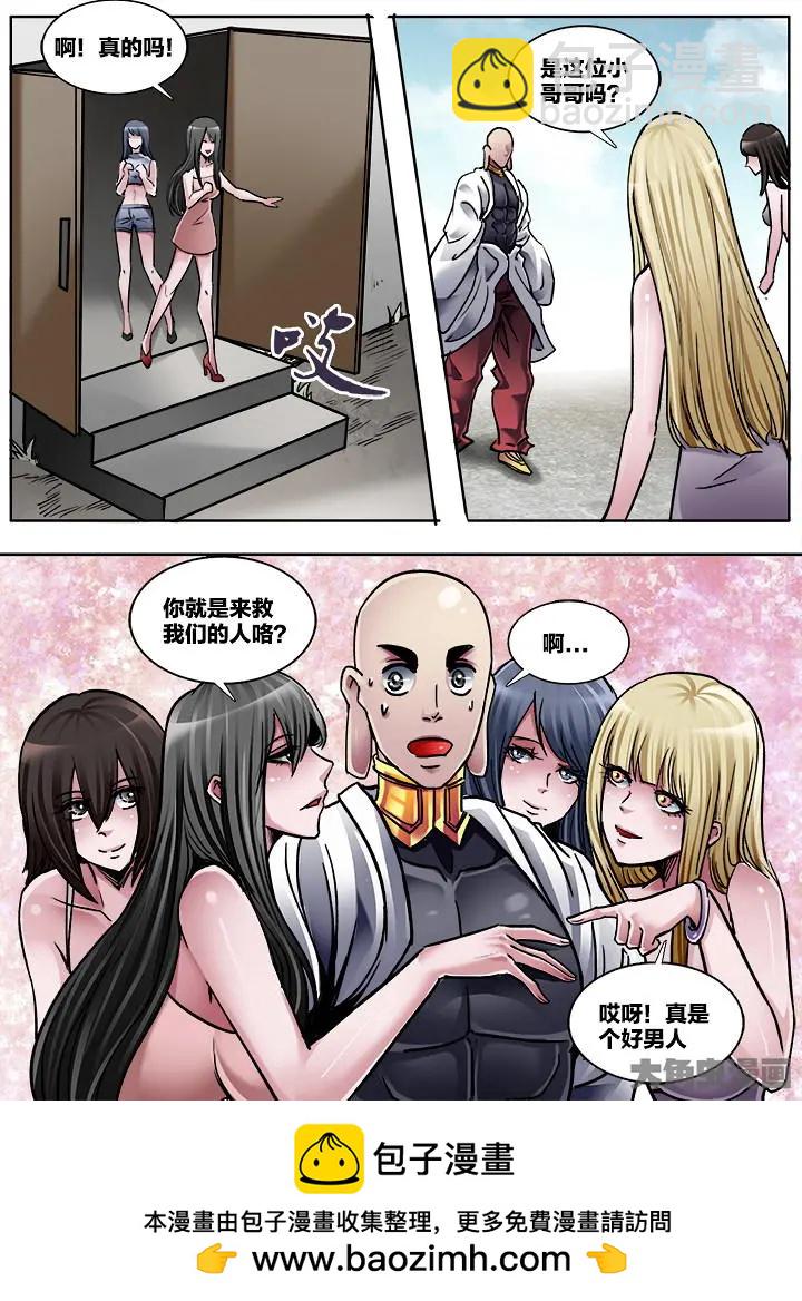 380第五十三章：（8）7