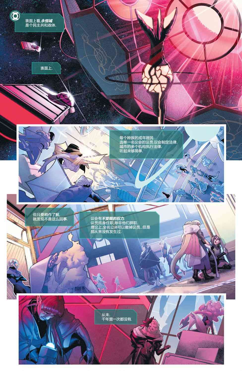 9卷2